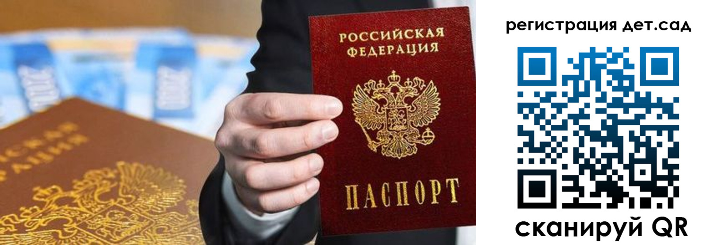 прописка от собственника в Николаевске-на-Амуре