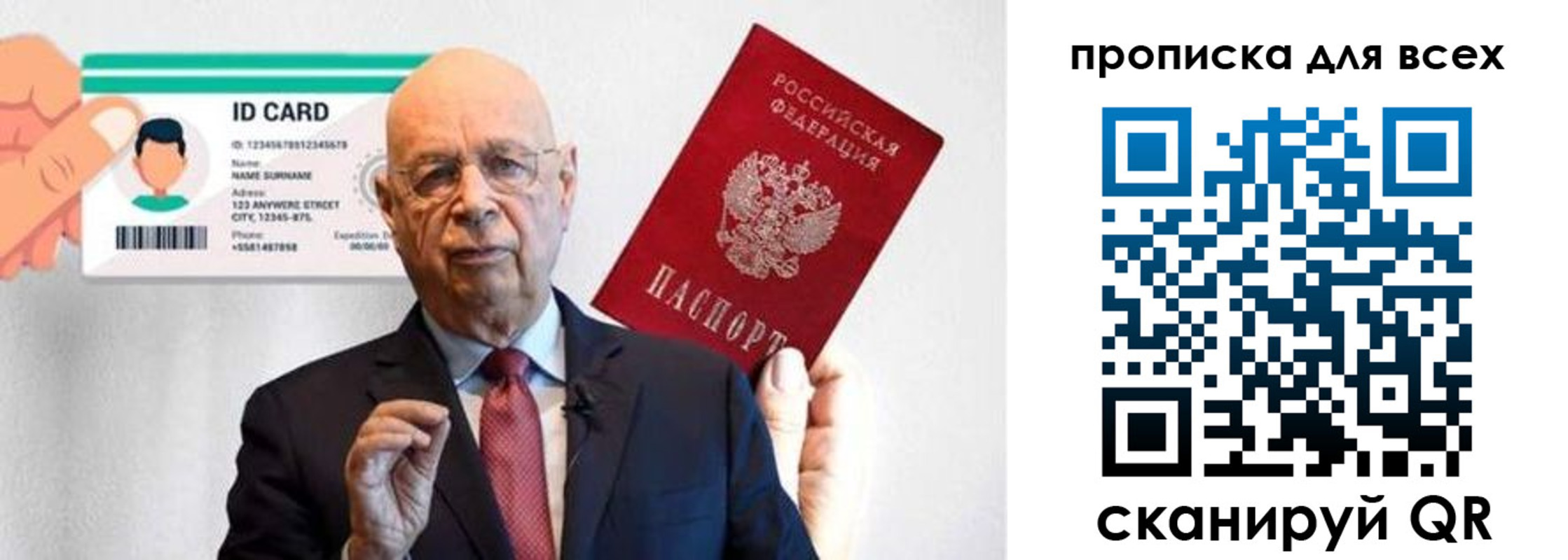 временная регистрация законно в Николаевске-на-Амуре
